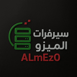 AlMeZ0 Logo